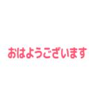 【仕事用】省スペーススタンプ（個別スタンプ：26）