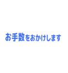 【仕事用】省スペーススタンプ（個別スタンプ：29）