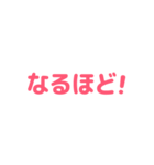【仕事用】省スペーススタンプ（個別スタンプ：33）