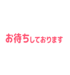 【仕事用】省スペーススタンプ（個別スタンプ：34）