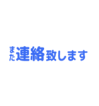 【仕事用】省スペーススタンプ（個別スタンプ：38）