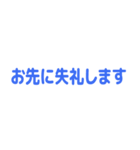 【仕事用】省スペーススタンプ（個別スタンプ：39）