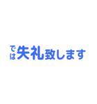 【仕事用】省スペーススタンプ（個別スタンプ：40）