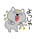 【感情を伝える】ネコ三兄弟二郎28（個別スタンプ：1）