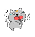 【感情を伝える】ネコ三兄弟二郎28（個別スタンプ：2）