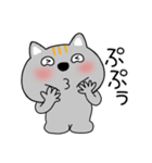 【感情を伝える】ネコ三兄弟二郎28（個別スタンプ：3）
