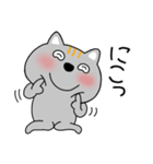 【感情を伝える】ネコ三兄弟二郎28（個別スタンプ：4）