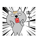 【感情を伝える】ネコ三兄弟二郎28（個別スタンプ：5）