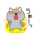 【感情を伝える】ネコ三兄弟二郎28（個別スタンプ：8）