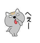 【感情を伝える】ネコ三兄弟二郎28（個別スタンプ：10）