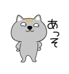 【感情を伝える】ネコ三兄弟二郎28（個別スタンプ：11）
