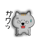 【感情を伝える】ネコ三兄弟二郎28（個別スタンプ：14）