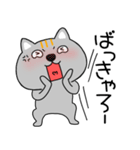 【感情を伝える】ネコ三兄弟二郎28（個別スタンプ：17）