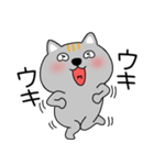 【感情を伝える】ネコ三兄弟二郎28（個別スタンプ：23）