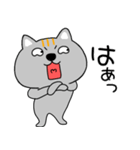 【感情を伝える】ネコ三兄弟二郎28（個別スタンプ：29）