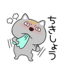 【感情を伝える】ネコ三兄弟二郎28（個別スタンプ：30）