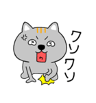 【感情を伝える】ネコ三兄弟二郎28（個別スタンプ：31）