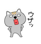 【感情を伝える】ネコ三兄弟二郎28（個別スタンプ：32）