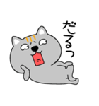 【感情を伝える】ネコ三兄弟二郎28（個別スタンプ：33）