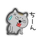 【感情を伝える】ネコ三兄弟二郎28（個別スタンプ：36）