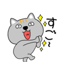 【感情を伝える】ネコ三兄弟二郎28（個別スタンプ：38）