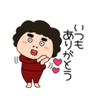 【感情を伝える】関西のオカン7（個別スタンプ：3）
