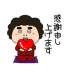 【感情を伝える】関西のオカン7（個別スタンプ：5）