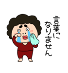 【感情を伝える】関西のオカン7（個別スタンプ：7）