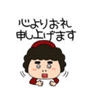 【感情を伝える】関西のオカン7（個別スタンプ：9）