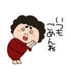 【感情を伝える】関西のオカン7（個別スタンプ：12）