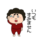 【感情を伝える】関西のオカン7（個別スタンプ：13）