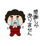 【感情を伝える】関西のオカン7（個別スタンプ：14）