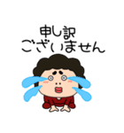 【感情を伝える】関西のオカン7（個別スタンプ：18）
