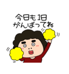 【感情を伝える】関西のオカン7（個別スタンプ：19）