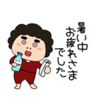 【感情を伝える】関西のオカン7（個別スタンプ：21）