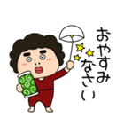 【感情を伝える】関西のオカン7（個別スタンプ：26）