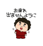【感情を伝える】関西のオカン7（個別スタンプ：27）