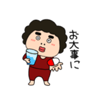 【感情を伝える】関西のオカン7（個別スタンプ：30）