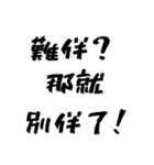 インスピレーションの変化（個別スタンプ：4）
