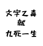 インスピレーションの変化（個別スタンプ：7）