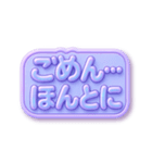 飛び出す！歌ってツッコむ本音スタンプ♪（個別スタンプ：15）