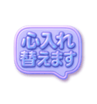 飛び出す！歌ってツッコむ本音スタンプ♪（個別スタンプ：16）