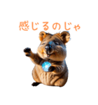 ハッピーアニマル_クオッカワラビー38（個別スタンプ：1）