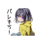 ネットストーカー女子の監視報告（個別スタンプ：4）