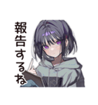 ネットストーカー女子の監視報告（個別スタンプ：6）
