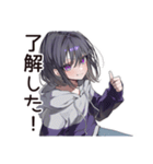 ネットストーカー女子の監視報告（個別スタンプ：9）