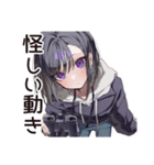 ネットストーカー女子の監視報告（個別スタンプ：12）