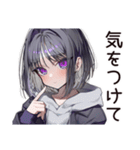 ネットストーカー女子の監視報告（個別スタンプ：16）