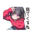 ネットストーカー女子の監視報告（個別スタンプ：17）