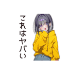 ネットストーカー女子の監視報告（個別スタンプ：19）